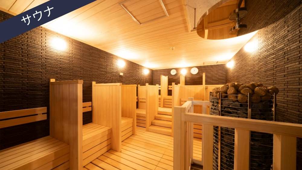 サウナの画像